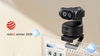 EMEET PIXY、2026年レッドドット・デザイン賞を受賞！