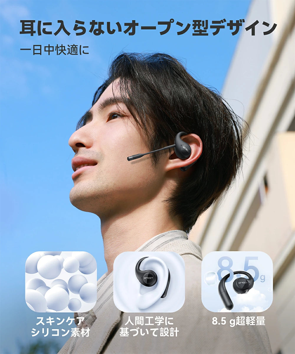 emeet airflow – EMEET Japan
