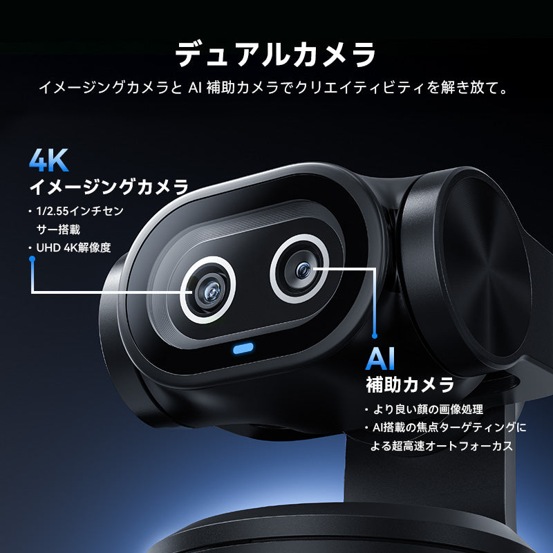 EMEET PIXY – EMEET Japan